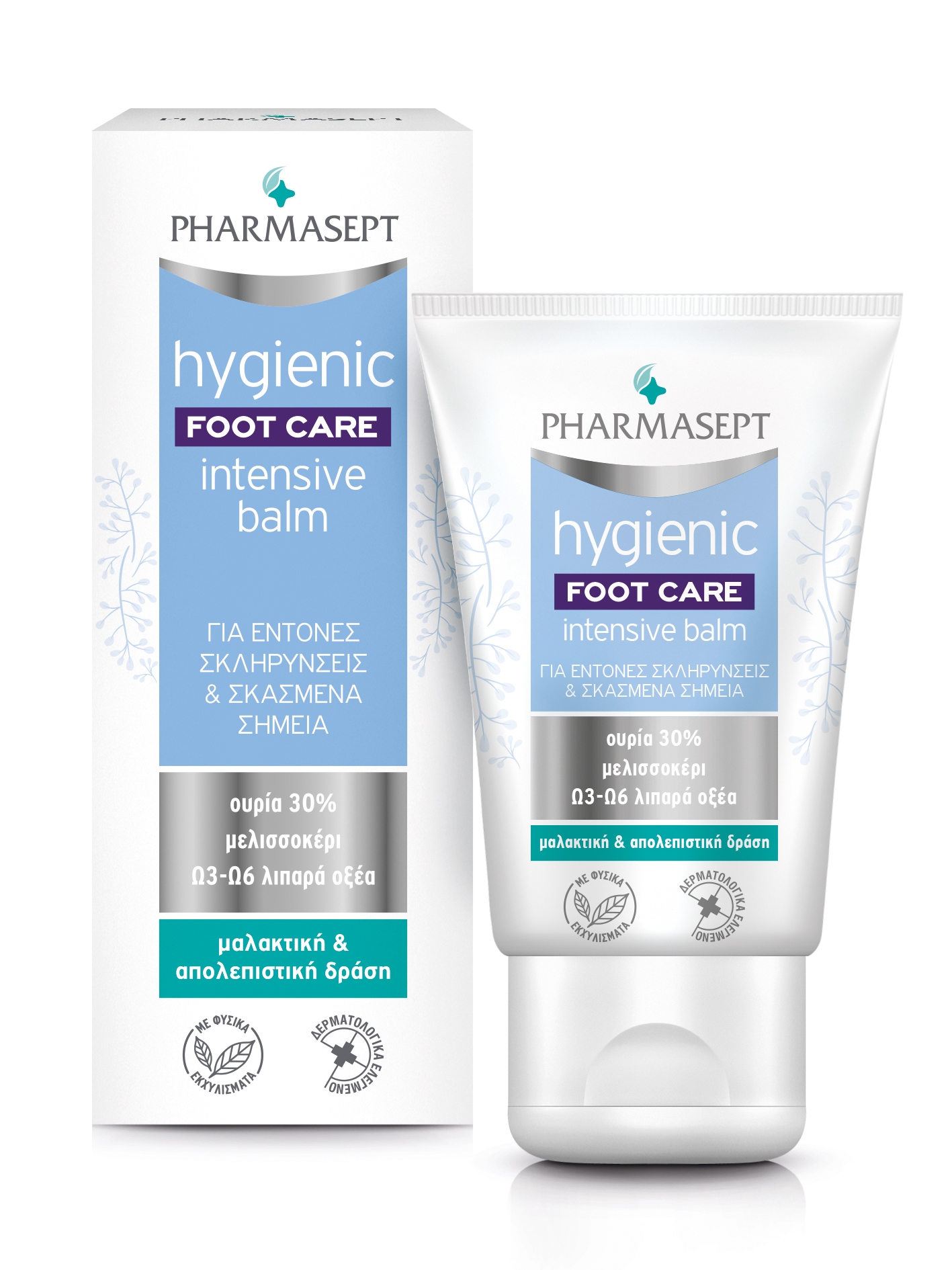 Hygienic Intensive Foot Balm 50ml Hygienic Intensive Foot Balm 50ml